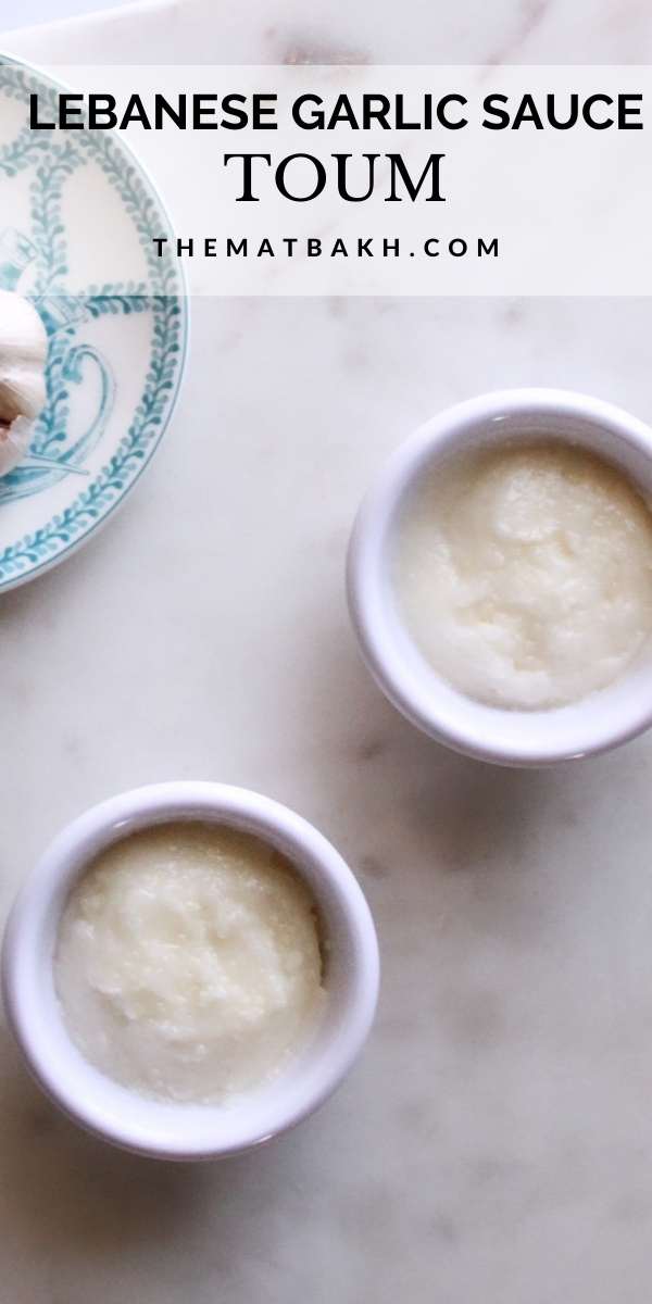 Toum Lebanese Garlic Sauce The Matbakh