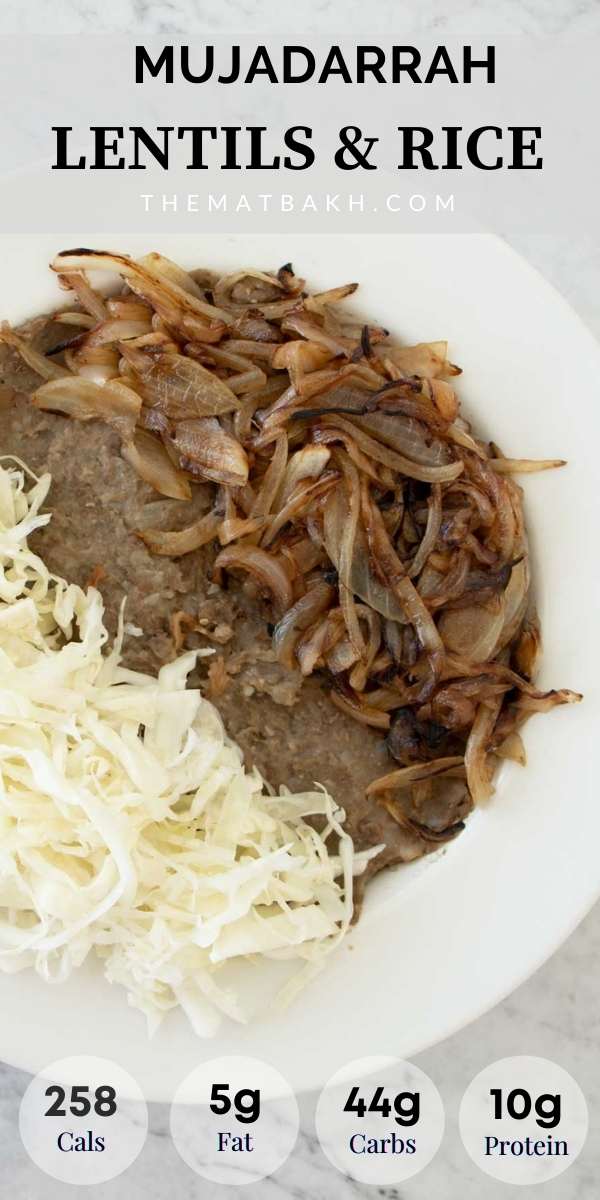 Matbakh Rice Mujadarrah Lebanese Lentils and Rice with Caramelized Onions - The Matbakh