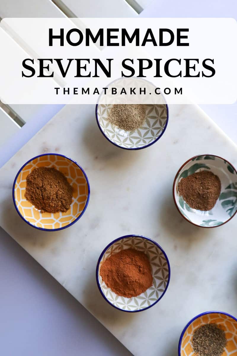 Lebanese 7 Spice Blend (Sabaa Baharat) - The Matbakh