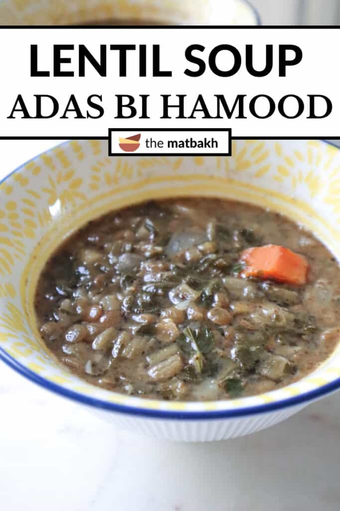Lemon Lentil Soup with Swiss Chard (Adas Bi Hamod) - The Matbakh